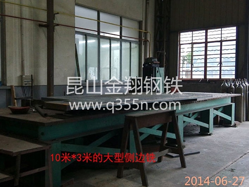 大型側(cè)邊銑